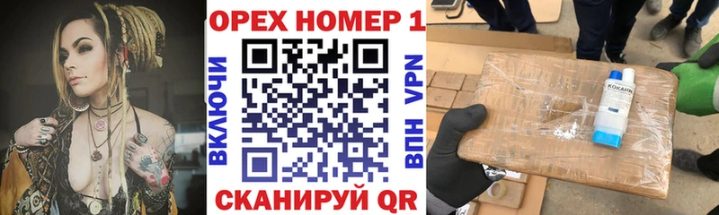 Где можно купить наркотики Ардатов COCAIN  Мефедрон  Гашиш  Амфетамин  Марихуана 