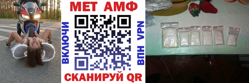 АМФЕТАМИН VHQ  Ардатов 