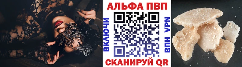 магазин продажи наркотиков  Ардатов  Alfa_PVP крисы CK 