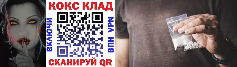 COCAIN 98% Ардатов