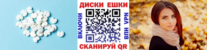 omg зеркало  Ардатов  ЭКСТАЗИ TESLA 