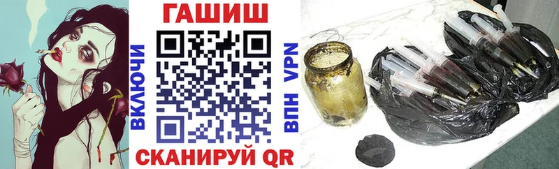 ГАШИШ ice o lator  Ардатов 