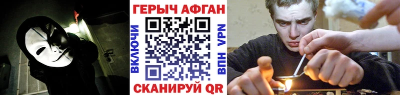 Героин белый  Ардатов 