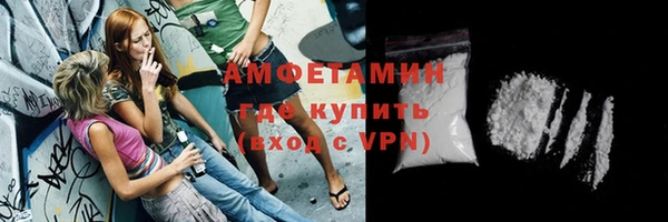 метамфетамин Алзамай