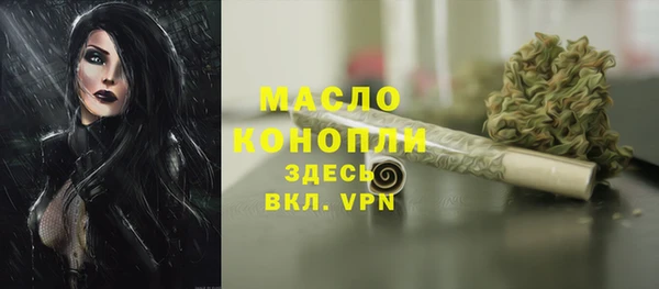 метамфетамин Алзамай