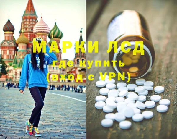 метамфетамин Алзамай