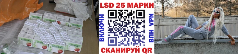 Лсд 25 экстази ecstasy  Ардатов 