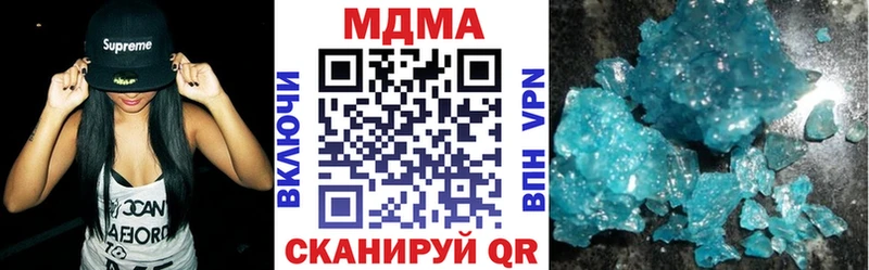 цены наркотик  hydra как зайти  МДМА кристаллы  Ардатов 