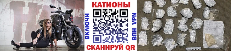 МЕФ кристаллы Ардатов