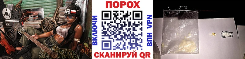 МЕТАМФЕТАМИН Декстрометамфетамин 99.9% цены наркотик Ардатов