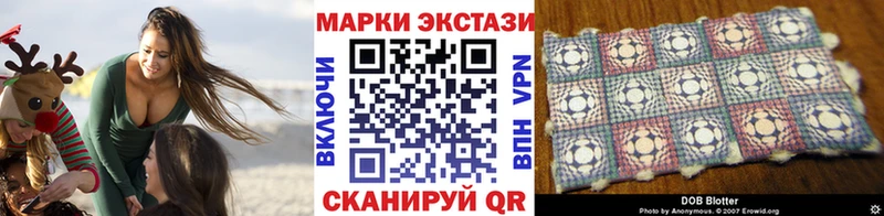 Марки NBOMe 1,8мг Ардатов