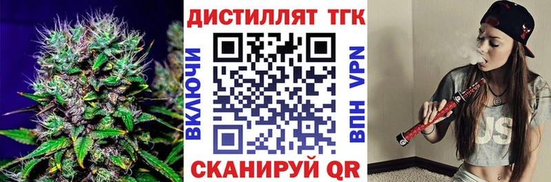 как найти   Ардатов  ТГК вейп 